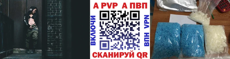сколько стоит  Владивосток  Альфа ПВП СК КРИС 
