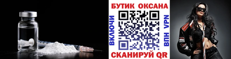 БУТИРАТ бутандиол  Владивосток 