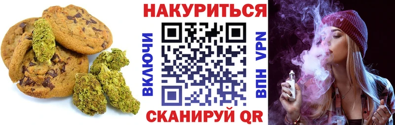 продажа наркотиков  Владивосток  Canna-Cookies марихуана 