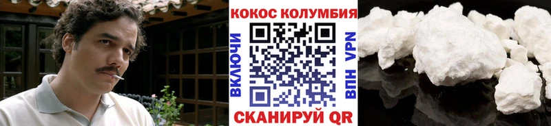 КОКАИН 98%  даркнет сайт  Владивосток 