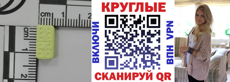 hydra онион  купить наркотик  Владивосток  Экстази круглые 