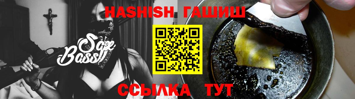 Гашиш VHQ Владивосток