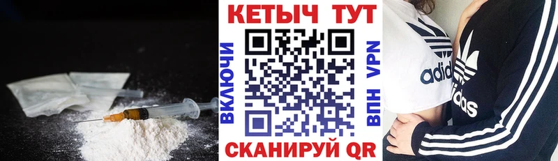 Кетамин VHQ  Владивосток 