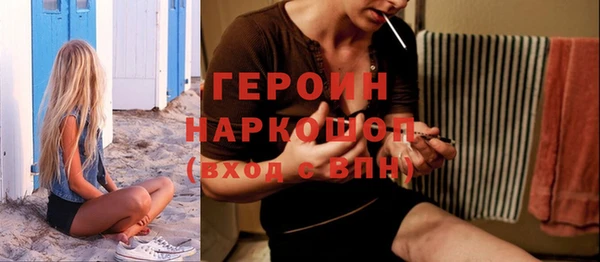 таблы Зерноград