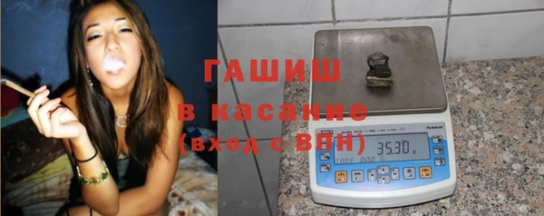гидра Шарыпово
