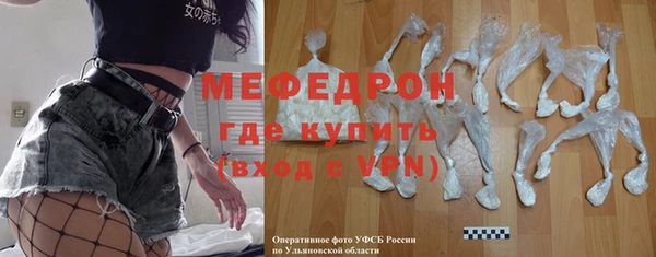 стаф Зеленодольск