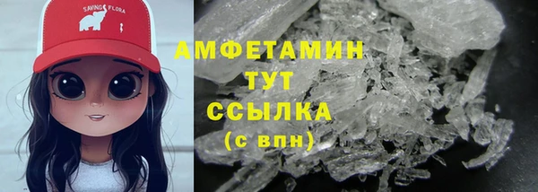 таблы Зерноград