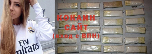 MDMA Premium VHQ Зеленокумск