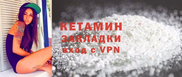 MDMA Premium VHQ Зеленокумск