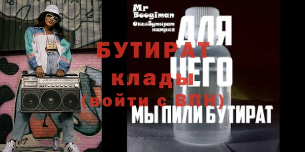 MDMA Premium VHQ Зеленокумск