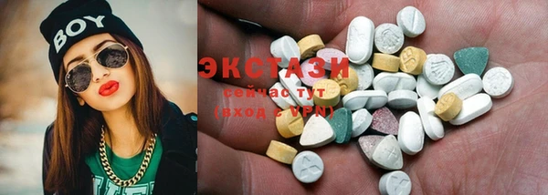стаф Зеленодольск