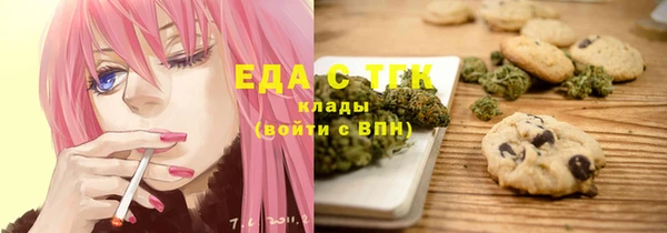 таблы Зерноград