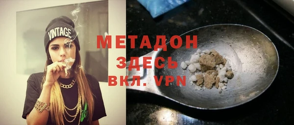 стаф Зеленодольск