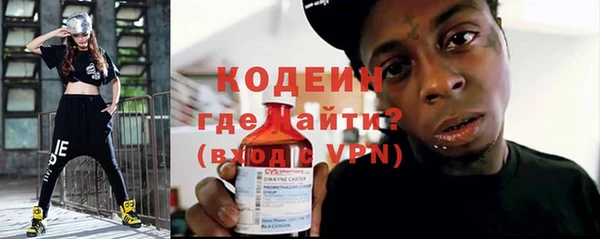 прущие грибы Шали