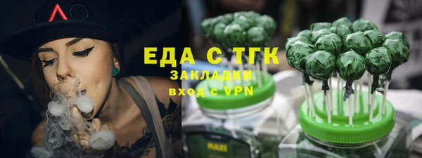 прущие грибы Шали