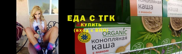таблы Зерноград