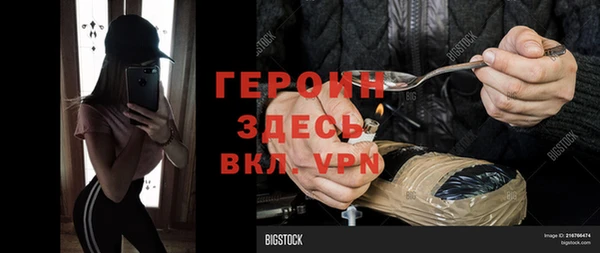 стаф Зеленодольск