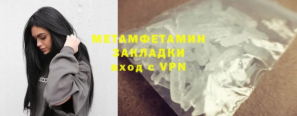 таблы Зерноград
