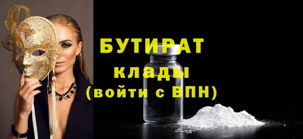 таблы Зерноград