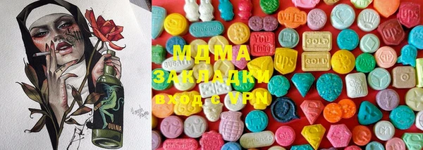таблы Зерноград