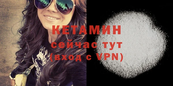 MDMA Premium VHQ Зеленокумск