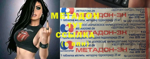 стаф Зеленодольск