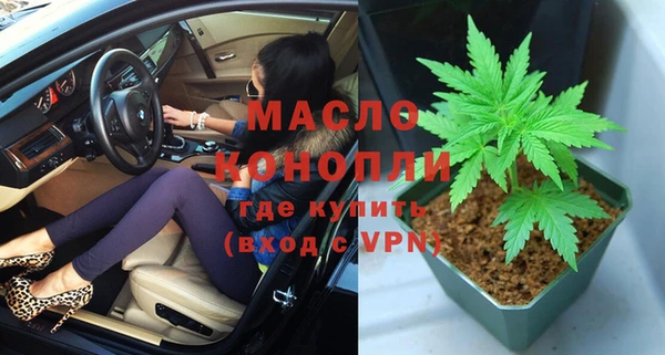 прущие грибы Шали