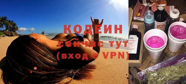 стаф Зеленодольск