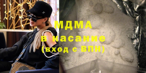 MDMA Premium VHQ Зеленокумск