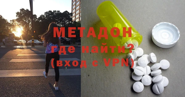 MDMA Premium VHQ Зеленокумск