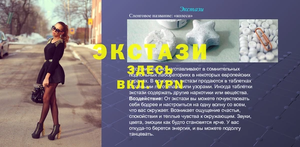 таблы Зерноград