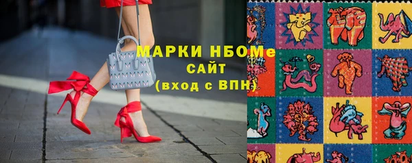 стаф Зеленодольск