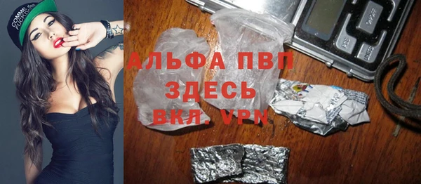 стаф Зеленодольск