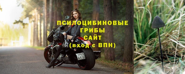 таблы Зерноград