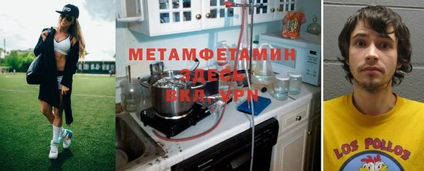 MDMA Premium VHQ Зеленокумск