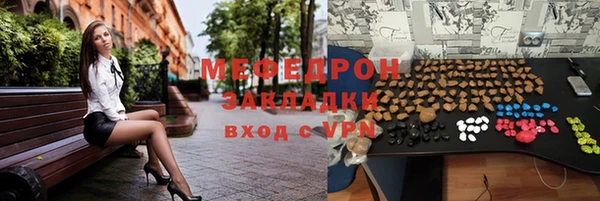 кокаин Шадринск