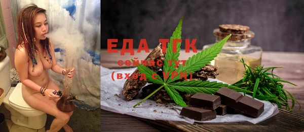 гидра Шарыпово