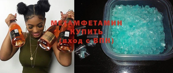 MDMA Premium VHQ Зеленокумск