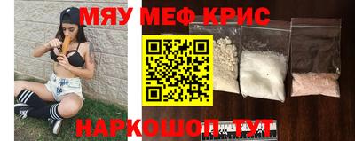 PSILOCYBIN Балахна