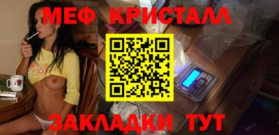 трава Балаково