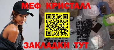 круглые Балашиха