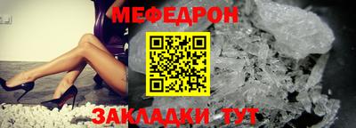круглые Балашиха