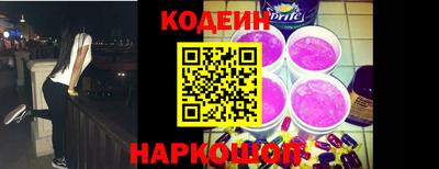 PSILOCYBIN Балахна