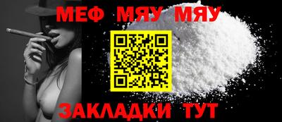 таблы Беслан