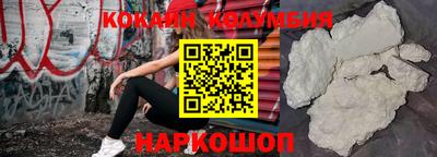 бутик Балахна