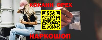 скорость Бийск