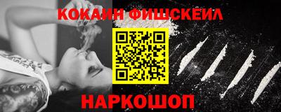 круглые Балашиха