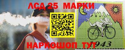 круглые Балашиха