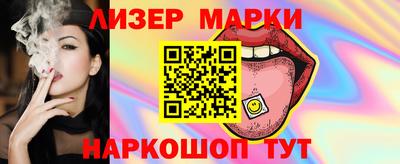 круглые Балашиха