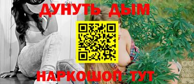 дурь Балашиха